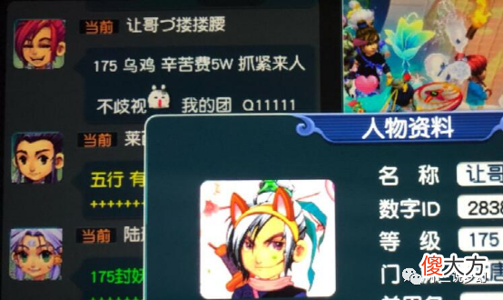 【游戏世界】梦幻西游：用数据证实暗疲劳的存在，初伤598的武器打了15段宝石