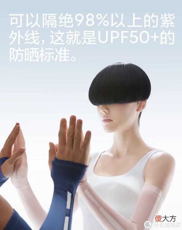 【就爱时尚】我们一起抵抗【热】之《蕉内都市防晒装备选购攻略》。推荐指数最高的竟然是？？？
