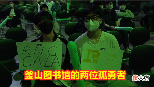 【游戏迷】RNG碾压EG领跑积分榜！两位孤勇者成釜山图书馆最后的荣光