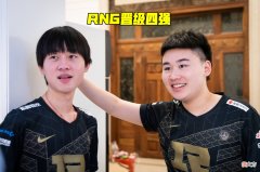 【游戏迷】RNG晋级MSI半决赛，G2被T1复仇惨遭4连败，SGB击败PSG收获首胜