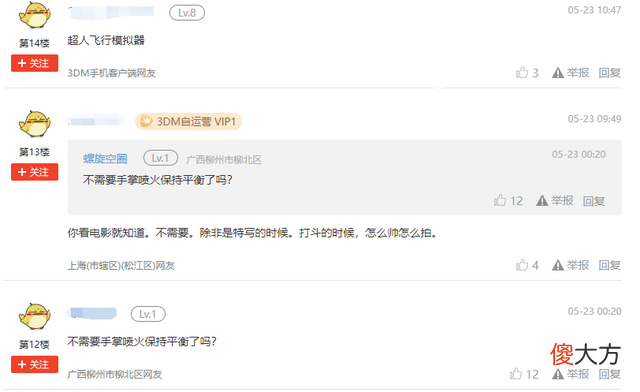 【游戏世界】这也太帅了，网友用虚幻5自制钢铁侠，特效炸裂不输3A！