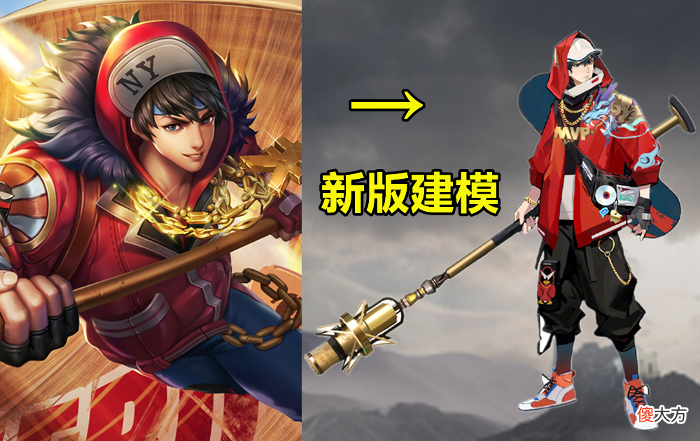 【游戏迷】S27结束倒计时，赵云突然迎优化，棒球皮同步重做，新版建模超帅