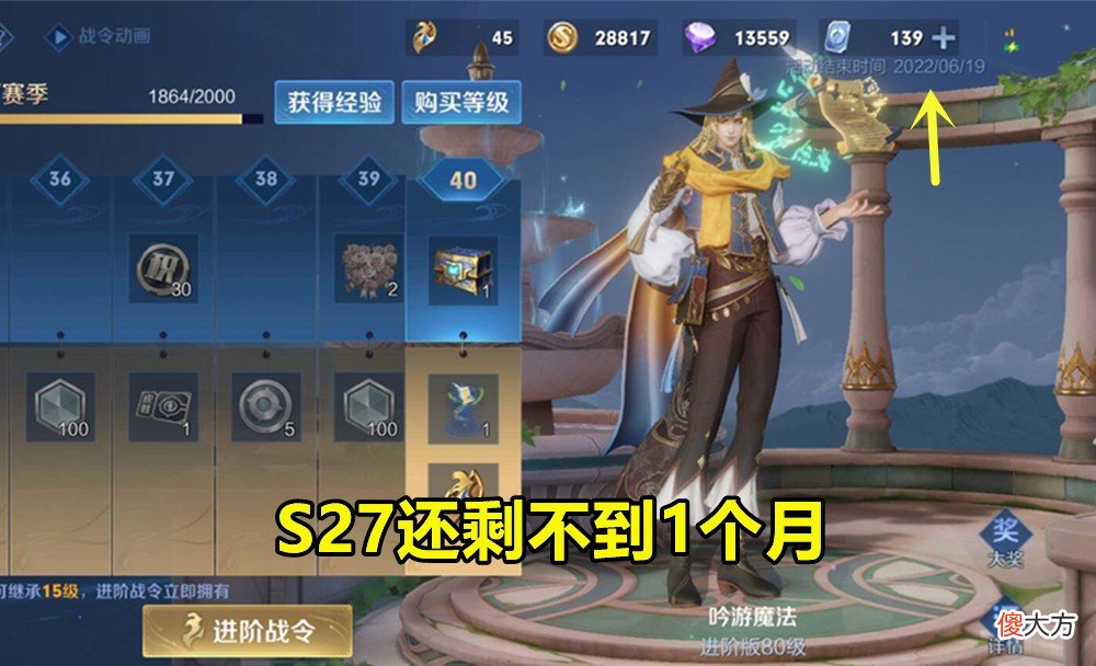 【游戏迷】S27结束倒计时，赵云突然迎优化，棒球皮同步重做，新版建模超帅