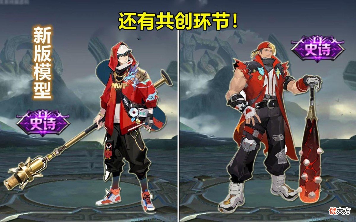 【游戏迷】S27结束倒计时，赵云突然迎优化，棒球皮同步重做，新版建模超帅