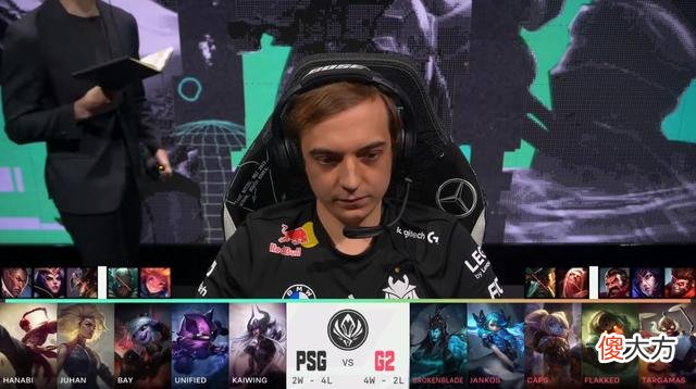 【游戏世界】MSI对抗赛第四日：RNG连胜基本锁定第一 PSG双杀G2却送SGB首胜