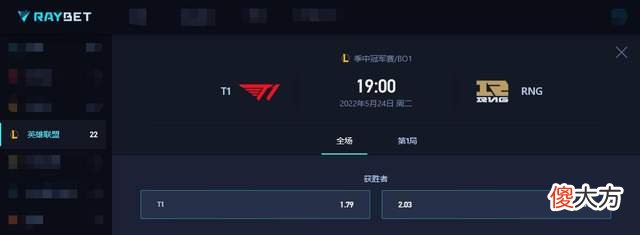【游戏迷】RNG锁定小组头名？对阵T1赛前对手放狠话：我们能轻松战胜RNG！