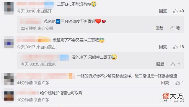 【游戏迷】LPL王牌解说缺席MSI？记得本人回应给出原因，最惨解说实锤了！