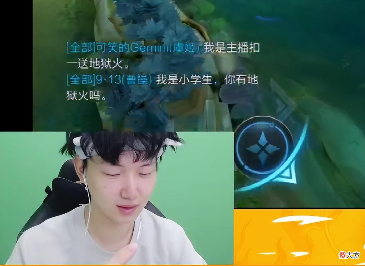 【游戏世界】飞牛直播狂妄至极，说让女友回家跪搓衣板！网友：谁跪还不一定呢