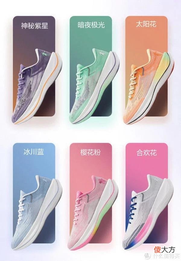 【时尚一点】各个国产品牌，这些跑鞋最值得入手！