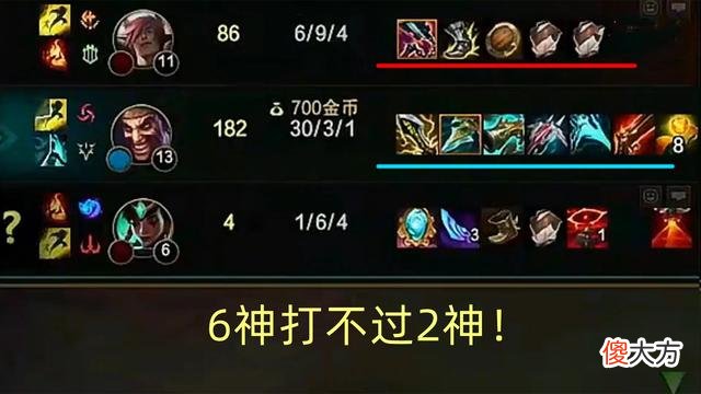 【游戏迷】文森特：17分钟六神装AD被腕豪当小兵杀！建议官方把AD移除得了