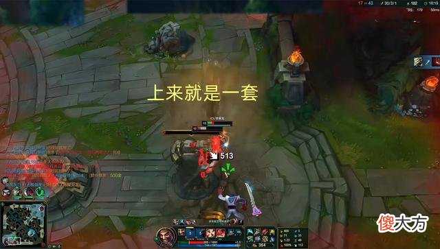 【游戏迷】文森特：17分钟六神装AD被腕豪当小兵杀！建议官方把AD移除得了