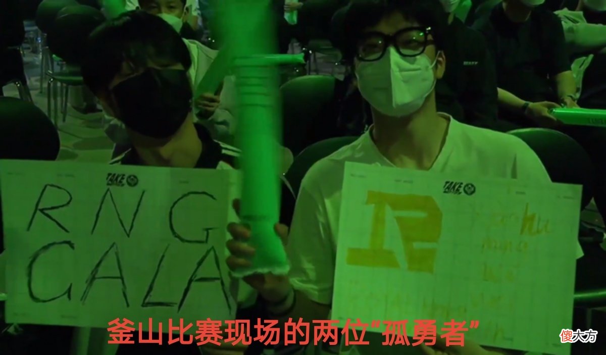 【游戏世界】RNG横扫MSI赛场，釜山图书馆主场噤声，Uzi锐评Gala强于自己