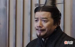 【历史故事】秦始皇亲政后，吕不韦的下场为什么如此悲惨？