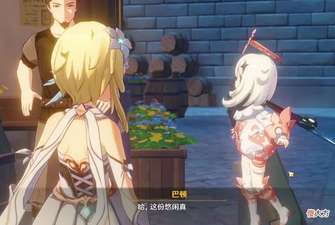 【游戏迷】原神：起点即是终点！本以为蒙德的都很菜，结果个个是隐藏大佬！