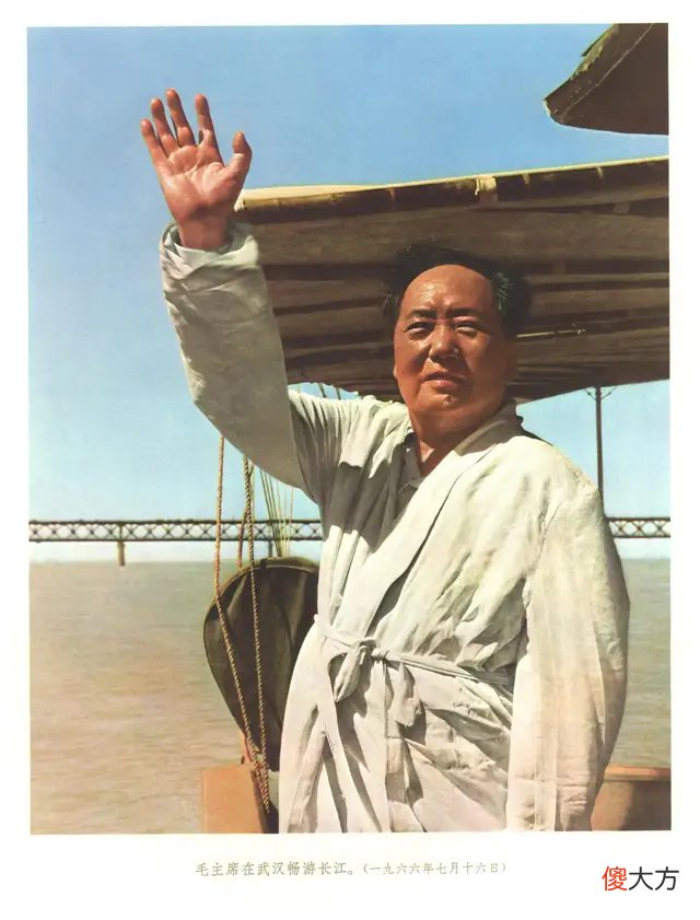 【历史故事】毛主席给中华民族注入了勇于斗争的精神