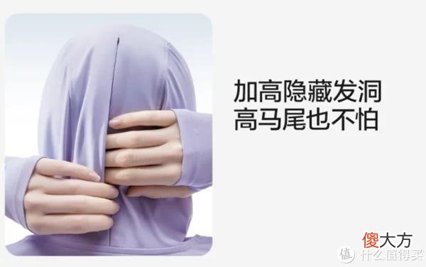 【时尚一点】好物推荐 篇五十七：防晒与轻薄可以得兼，蕉内防晒衣推荐
