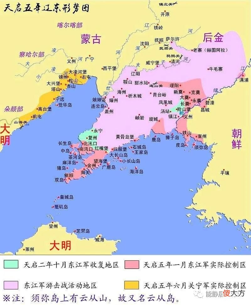 【爱历史】尚可喜为何不卷入三藩之乱？