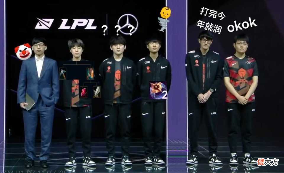 【游戏迷】T1的训练对手LNG和V5，打不过TES更别说RNG