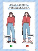 【就爱时尚】体重超过120斤，一定要知道8个穿搭小技巧，视觉显瘦10斤都不止！