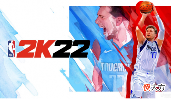 【游戏迷】《nba2k22》1.07更新补丁添加75件城市球衣