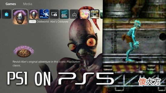 【游戏世界】PS5运行PS1游戏效果展示：随时存档、反悔能倒带