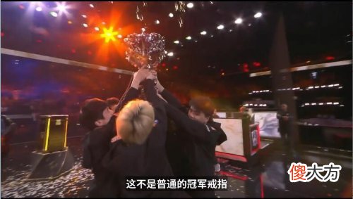 【游戏世界】《英雄联盟》发布全球总冠军戒指幕后制作视频