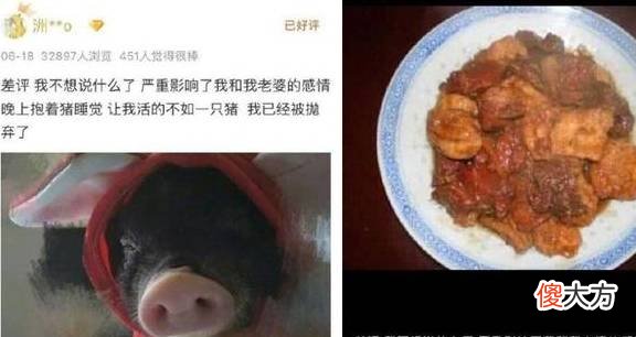 【就爱时尚】买家秀太过分！卖家：我给你退钱，你删评论行不？