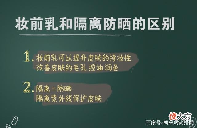 【时尚一点】妆前护肤小技巧