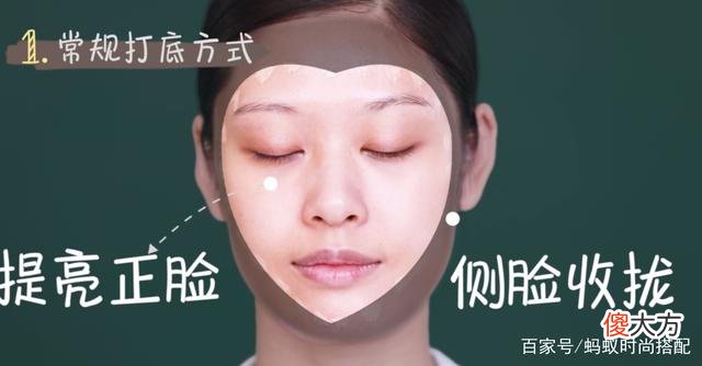 【时尚一点】妆前护肤小技巧