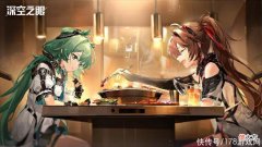 【游戏迷】深空之眼：雏心育成 附简单对比