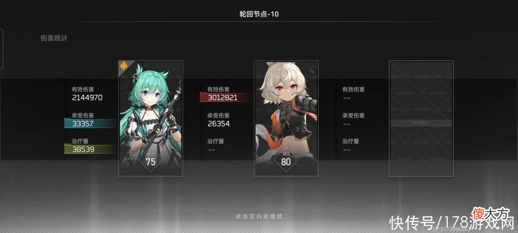 【游戏迷】深空之眼：雏心育成 附简单对比