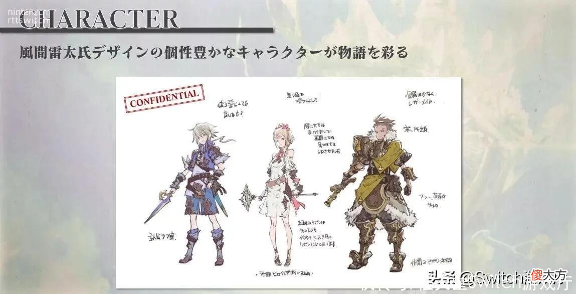 【游戏迷】异度+宝可梦+时空之轮神仙开发阵容神秘新作《PROJCET TRITRI》