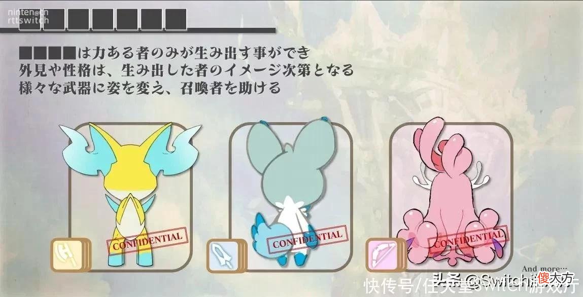 【游戏迷】异度+宝可梦+时空之轮神仙开发阵容神秘新作《PROJCET TRITRI》