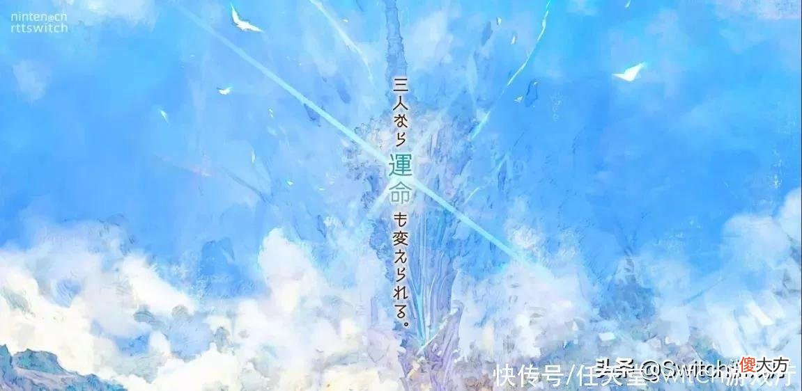 【游戏迷】异度+宝可梦+时空之轮神仙开发阵容神秘新作《PROJCET TRITRI》