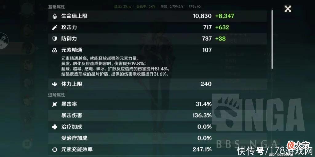 【游戏世界】原神：纯精通碎冰海染早柚深渊思路