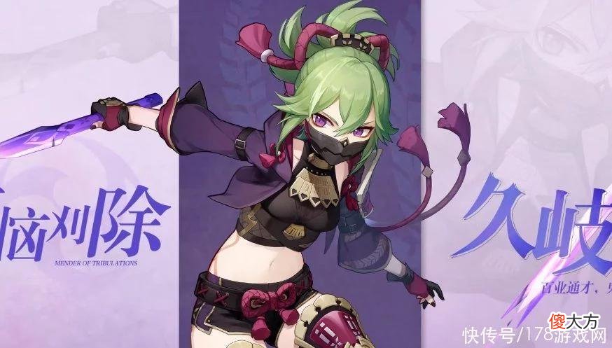 【游戏世界】原神：纯精通碎冰海染早柚深渊思路