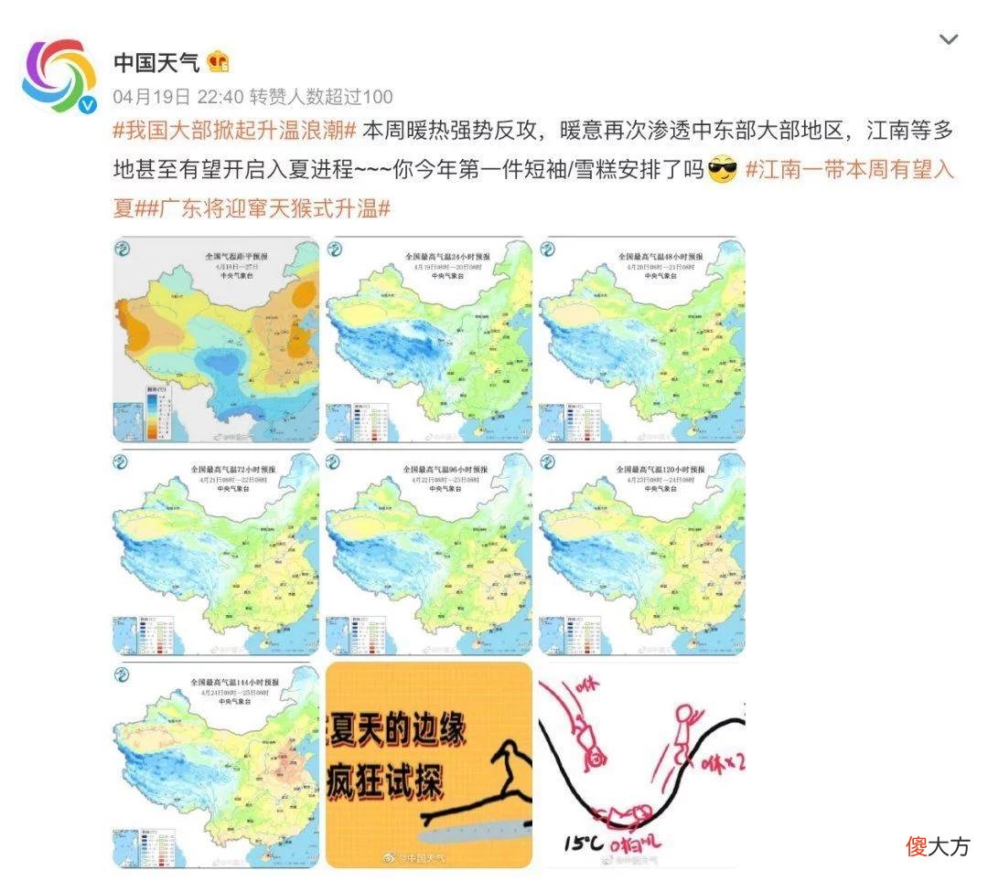 【时尚一点】0差评、3件99！去年爆卖19000+件的T恤，今天又回来了！
