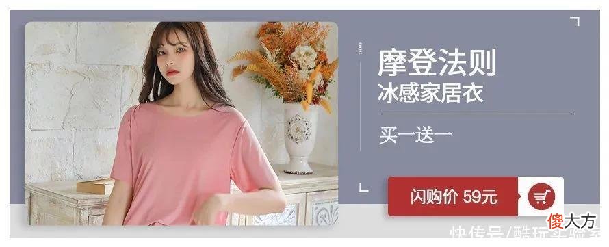 【时尚一点】0差评、3件99!去年爆卖19000+件的T恤,今天又回来了!