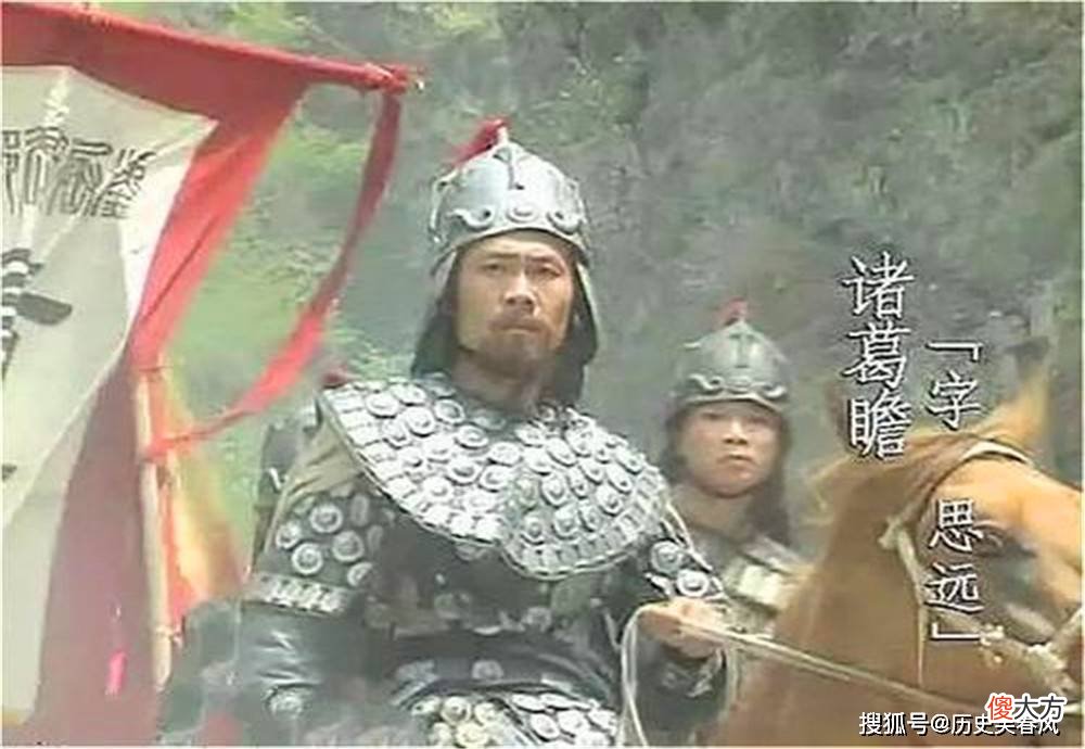 【历史故事】诸葛亮的儿子诸葛瞻，为什么被称为天下奇才？