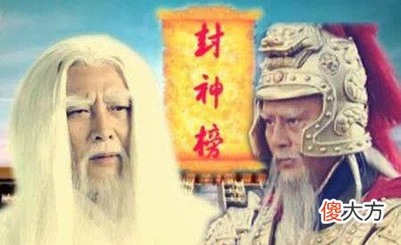 【爱历史】姜子牙一下山，不是直奔西岐武王，而是直奔朝歌城