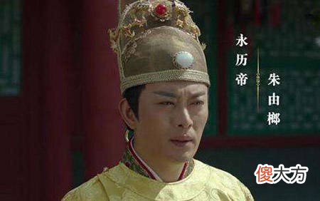 【历史故事】南明绍武帝朱聿，这是一位自杀的皇帝