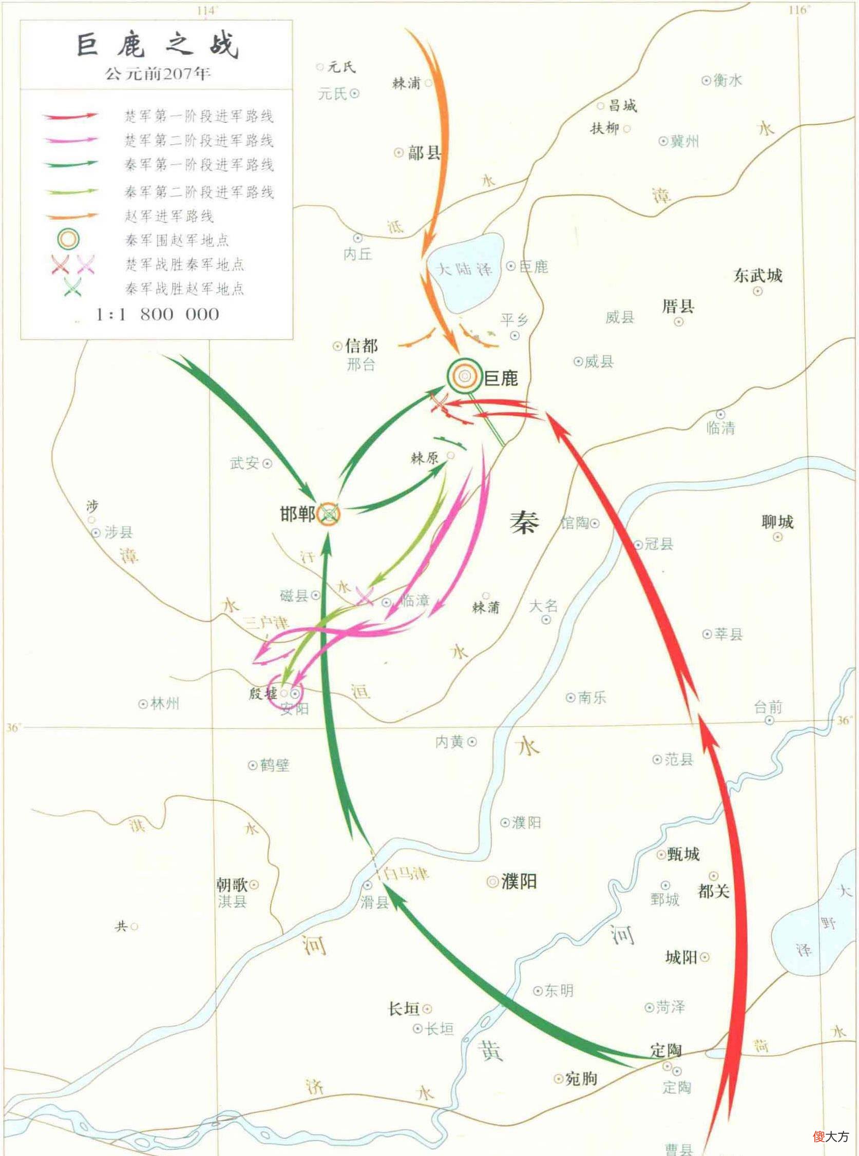 【历史故事】《史记》中的两个安阳城，为何成为史学界争论不下的悬案？