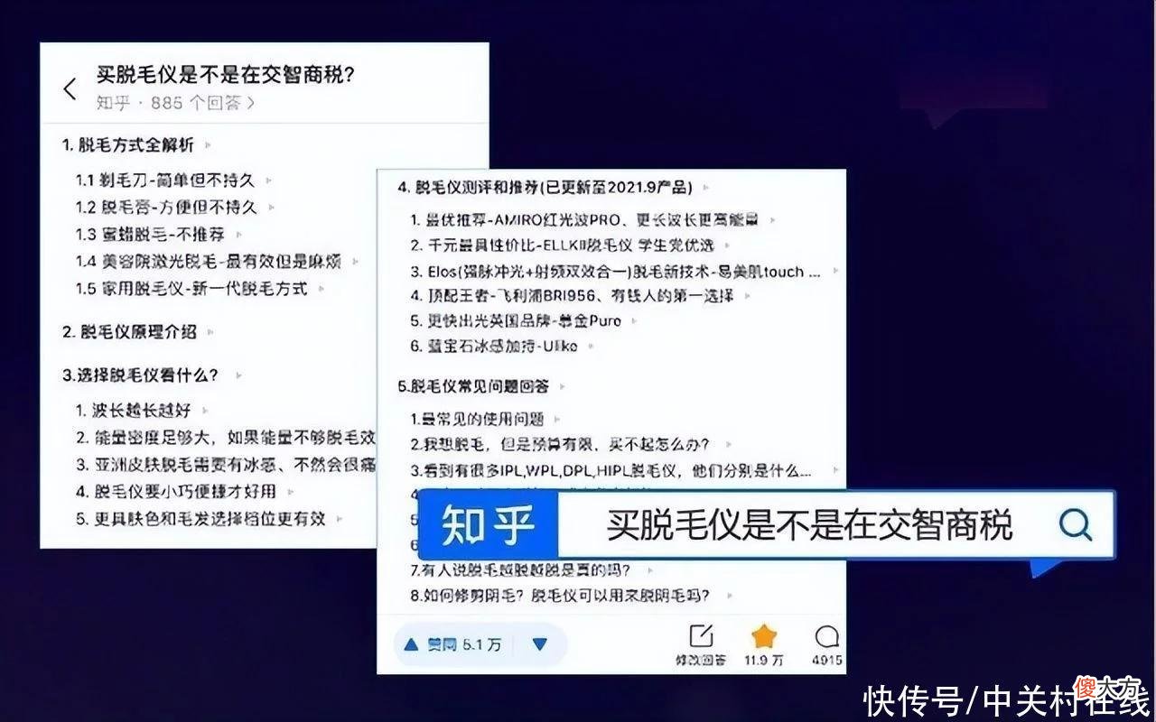 【就爱时尚】MLAY美呀T14系列评测：帮女性自由轻松变美，好像也不是那么难？