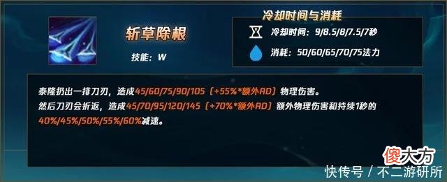 【游戏世界】LOL：至臻男刀新皮来袭，学会卡刀中路轻松单杀，带节奏无解上分