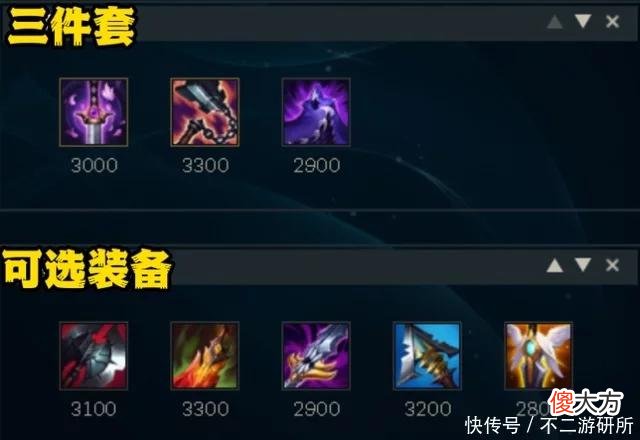 【游戏世界】LOL：至臻男刀新皮来袭，学会卡刀中路轻松单杀，带节奏无解上分