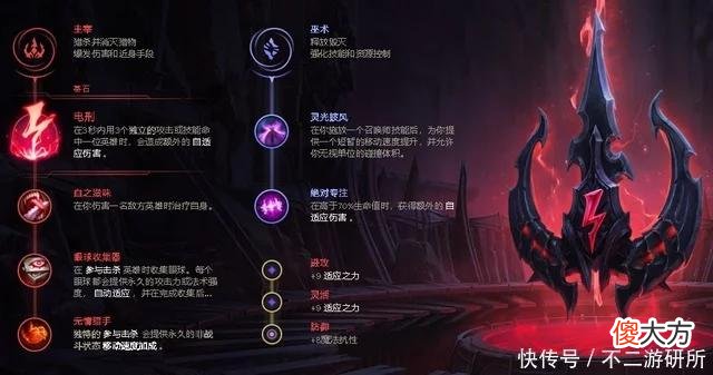 【游戏世界】LOL：至臻男刀新皮来袭，学会卡刀中路轻松单杀，带节奏无解上分