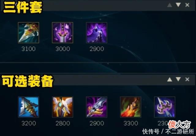 【游戏世界】LOL：至臻男刀新皮来袭，学会卡刀中路轻松单杀，带节奏无解上分