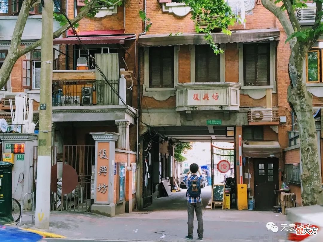【爱历史】沪说｜马路小史：复兴路
