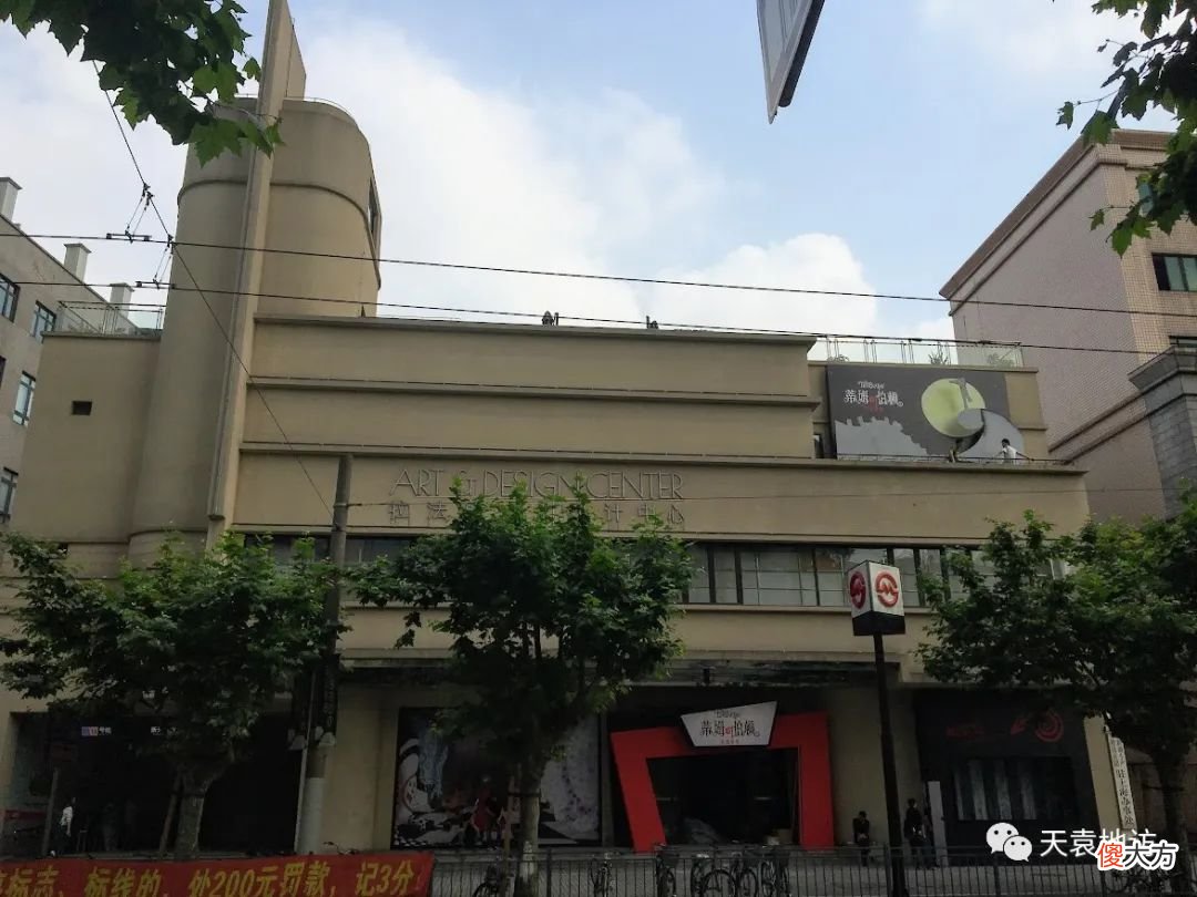 【爱历史】沪说｜马路小史：复兴路