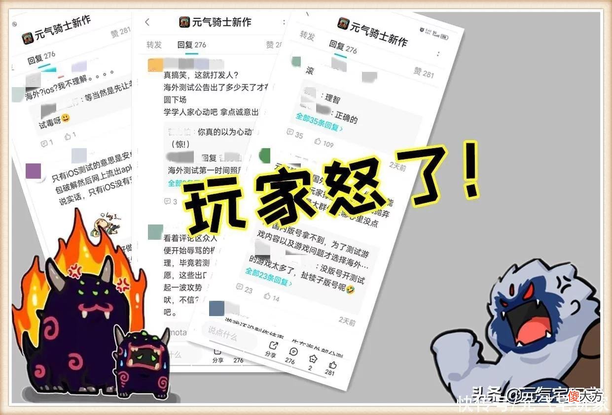 【游戏世界】《元气骑士》新作内测开启，区域却没有国服，玩家怒了